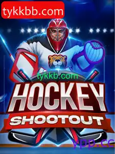 HockeyShootout